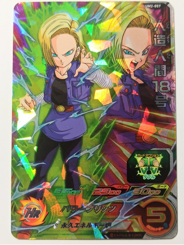 Androide 18 Carta Dragon Ball Heroes Japones Um2-057