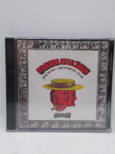 The Good The Bad And The Maid Cd Nuevo