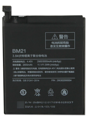 Bateria Pila Xiaomi Bm21 Mi Note