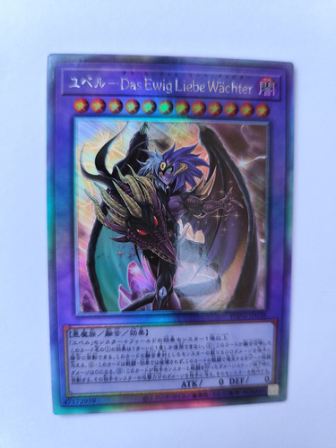 Yubel - The Loving Defender Forever Holo Ocg Japo Yu-gi-oh! Yubel - The Loving Defender Forever Japonés (Usado)