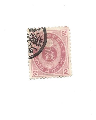 Mds - Japão - Stampworld 59 - 1883 - Koban - Raridade - Ijp (Usado)