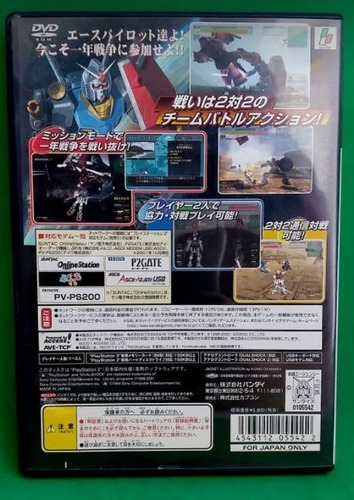 Mobile Suit Gundam: Federation Vs Zeon Dx Japonês Ps2 (Usado)
