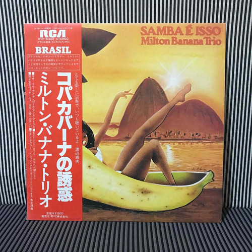 Milton Banana Trio  Samba É Isso Lp Vinil Japonês Com Obi