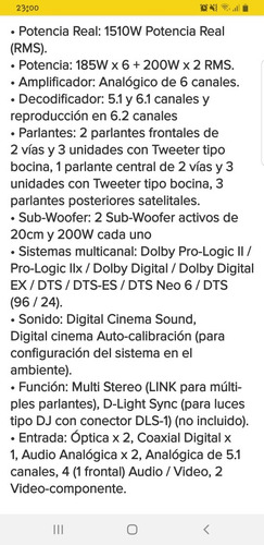 Sony Home 6,2ch
