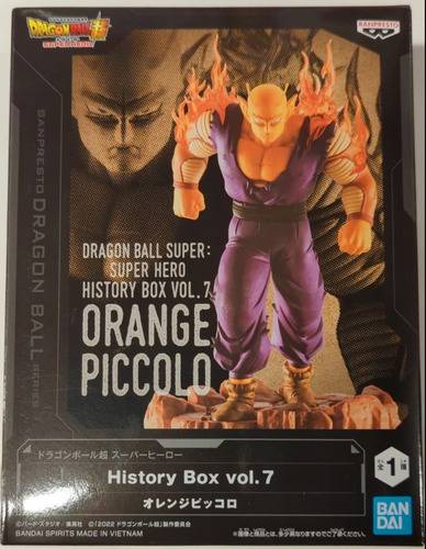  Dragon Ball Super: Hero Piccolo - History Box - Vol.7