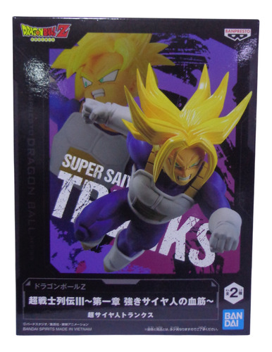 Trunks Super Saiyan Version B Dragon Ball Z Banpresto