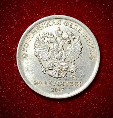 Moneda 1 Rublo Rusia 2017 Uc 1 Escudo Águila Bicéfala