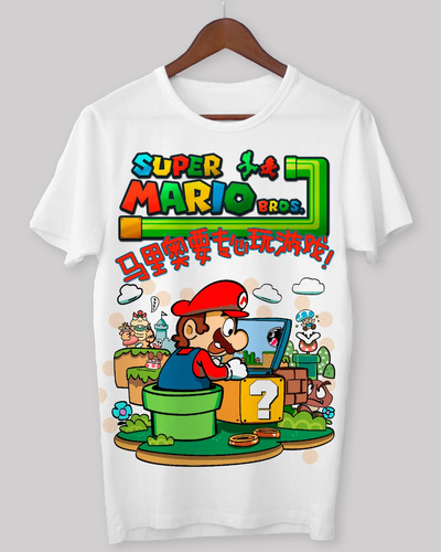 Remera Niño, Super Mario Bros #222