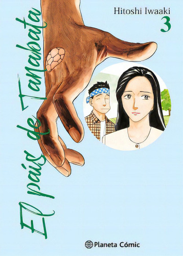 Libro El País De Tanabata N° 03 / 03 - Hitoshi Iwaaki