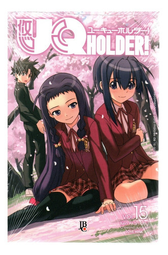 Uq Holder 15 - Jbc