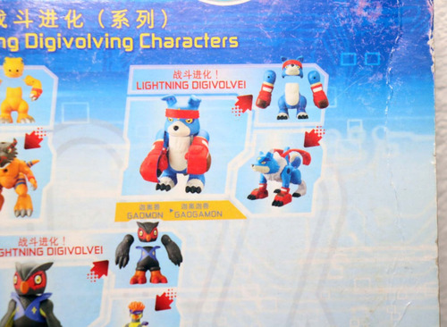 Digimon Savers Gaomon Gaogamon Digivolving Boneco Bandai