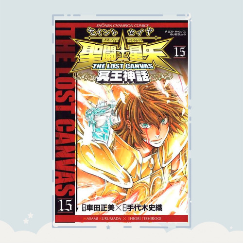 Manga Saint Seiya: The Lost Canvas - Mei Shinwa Tomo 15