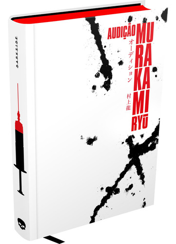 Audição, de Ryu Murakami. Editora Darkside em português