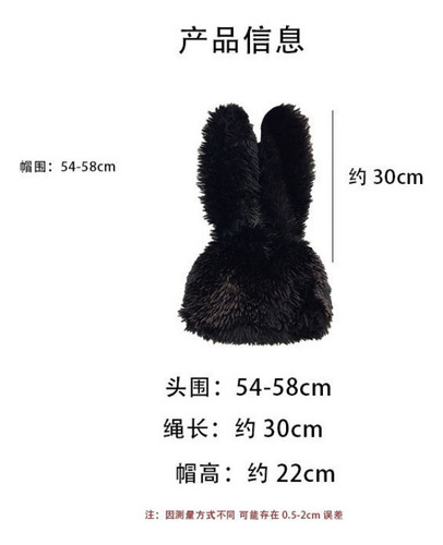 Gorro De Conejo De Orejas Largas De Peluche Grueso Y .