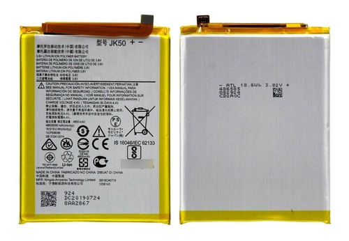 Bataria Compatible Motorola G7 Power Modelo Jk50 5000 Mah 