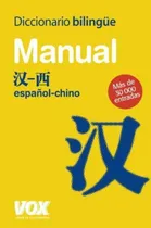 Comprar Dicc.manual Chino Español Chino--vox Spes Bibliograf