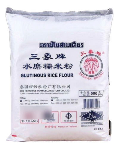 Harina De Arroz Glutinoso 500g-erawan