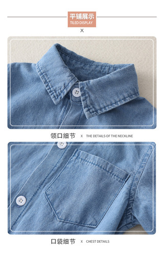 De Mono Para Bebé, Camisa Vaquera, Ropa De Abrigo