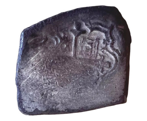 Moneda Plata Macuquina 8 Reales Rescate Naufragio 1600s