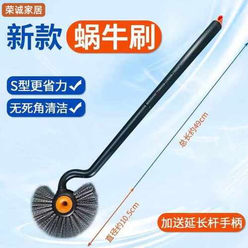 Cepillo Limpieza Para Peceras Con Mango 105 Cm De Largo