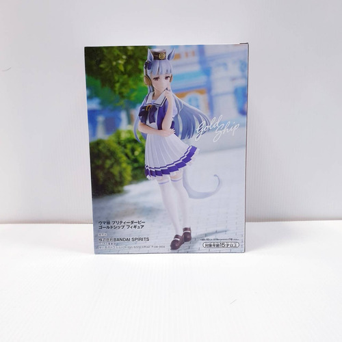 Figura Gold Ship - Uma Musume: Pretty Derby - Banpresto