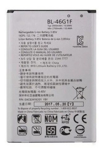 Batería Battery Para LG K10 2017 Ms250 M250 Bl-46g1f