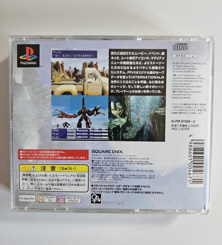 Jogo Final Fantasy Vii Internacional Ps1 Japones Original (Usado)