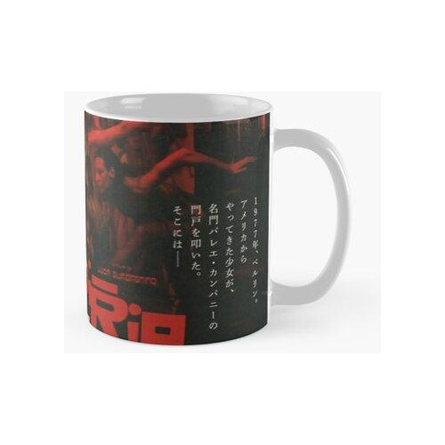 Taza Lanzamiento Japonés De Suspiria Calidad Premium