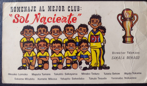 Postal Del Humor De Los Años 80 Club Sol Naciente 