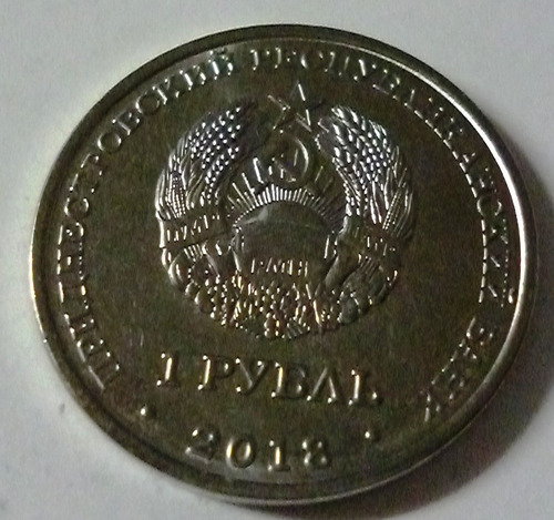 Transnistria Moneda 1 Rublo 2018 Iglesia San Andres