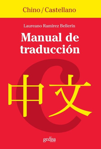 Manual De Traducción Chino Castellano, Ramírez, Ed. Gedisa