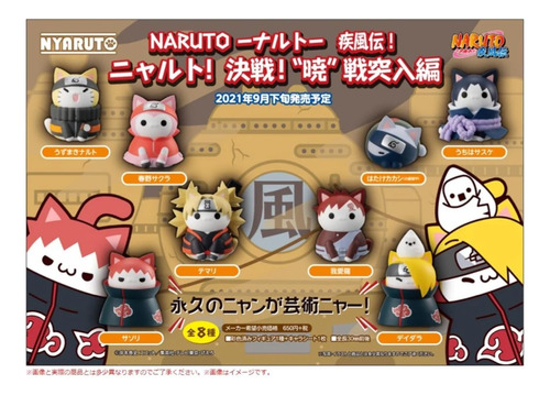 Megahouse ¡naruto-nyaruto! Batalla Con Akatsuki