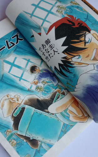 Detective Conan Vol. 1 Edición Especial Japonés (Usado)