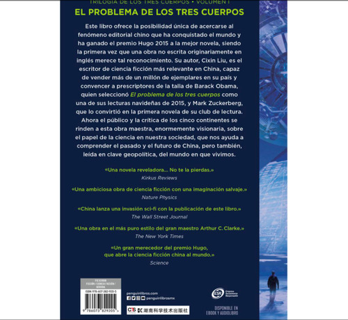 El Problema De Los Tres Cuerpos (original)