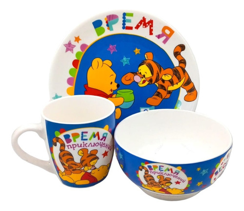 Set De Vajilla Desayuno Niños X3 Piezas, Tigger