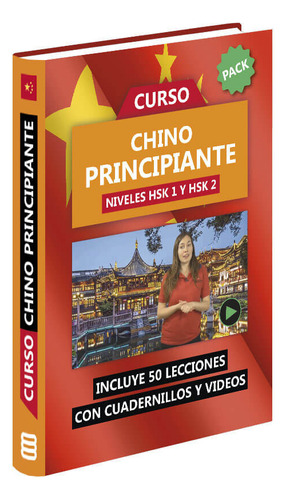 Curso De Chino - Principiante (hsk1 Y Hsk2) 10% Off