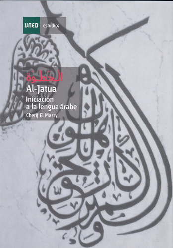 Al Jatua Iniciacion A La Lengua Arabe