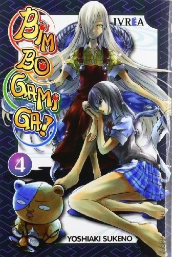 Bim Bo Gami Ga 04 (comic) - Yoshiaki Sukeno