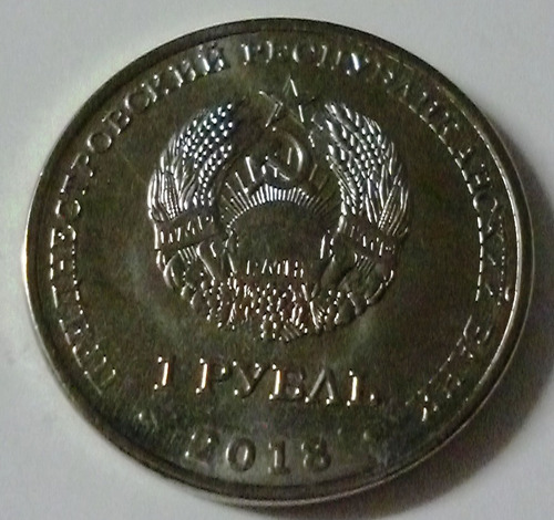 Transnistria Moneda 1 Rublo 2018 Canotaje Sin Circular Unc