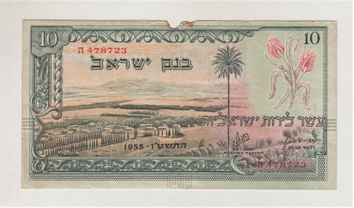 Billete Israel 10 Lirot 1955 Valle Jezreel Pk27 (c85)