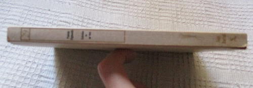 Imagen 3 de 4 de Patricia Highsmith - Extraños En Un Tren