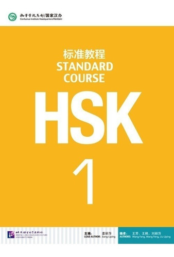 Hsk Curso Estándar 1