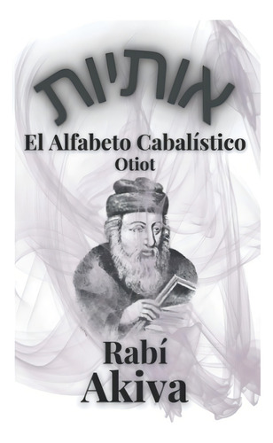 El Alfabeto Cabalístico De Rabí Akiva: El Baile De Las Letras Hebreas. Otiot. Cábala Y Judaísmo (spanish Edition), De Akiva, Rabí. Editorial Oem, Tapa Dura En Español
