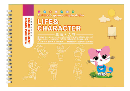 Libro De Dibujo F Para Niños, Libro Ilustrado De Iluminación