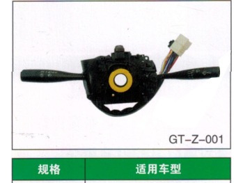 Imagen 1 de 5 de Llave Bajo Volante Changan Star/chana Heavy 1.3