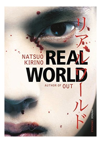 Real World : Natsuo Kirino 