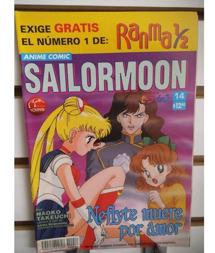 Sailor Moon 14 Editorial Toukan Manga