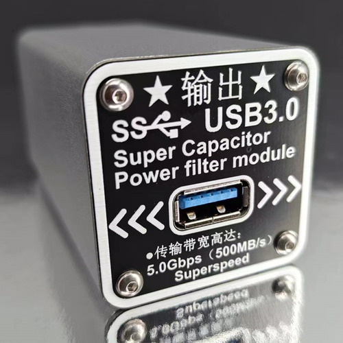 Filtro De Condensador 5v 3f 5a Para Raspberry Pi Cd Dac