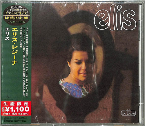 Cd: Elis (reedición Japonesa) (brasil) Sus Obras Maestras Má