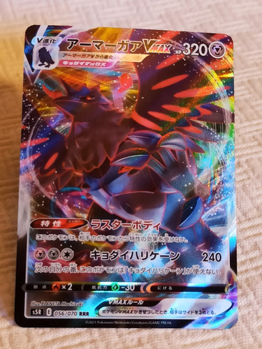 Cartas Pokemon Corviknight Vmax 056/070 Rrr S5r Rapid Strike